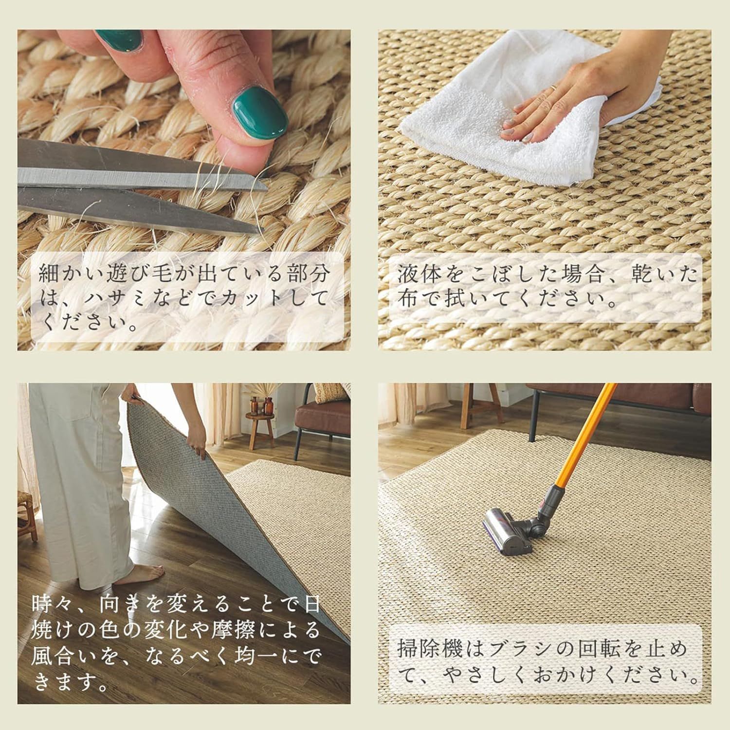 ライト ナチュラル