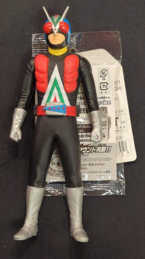 レジェンドライダーシリーズ03 仮面ライダーV3 (完成品