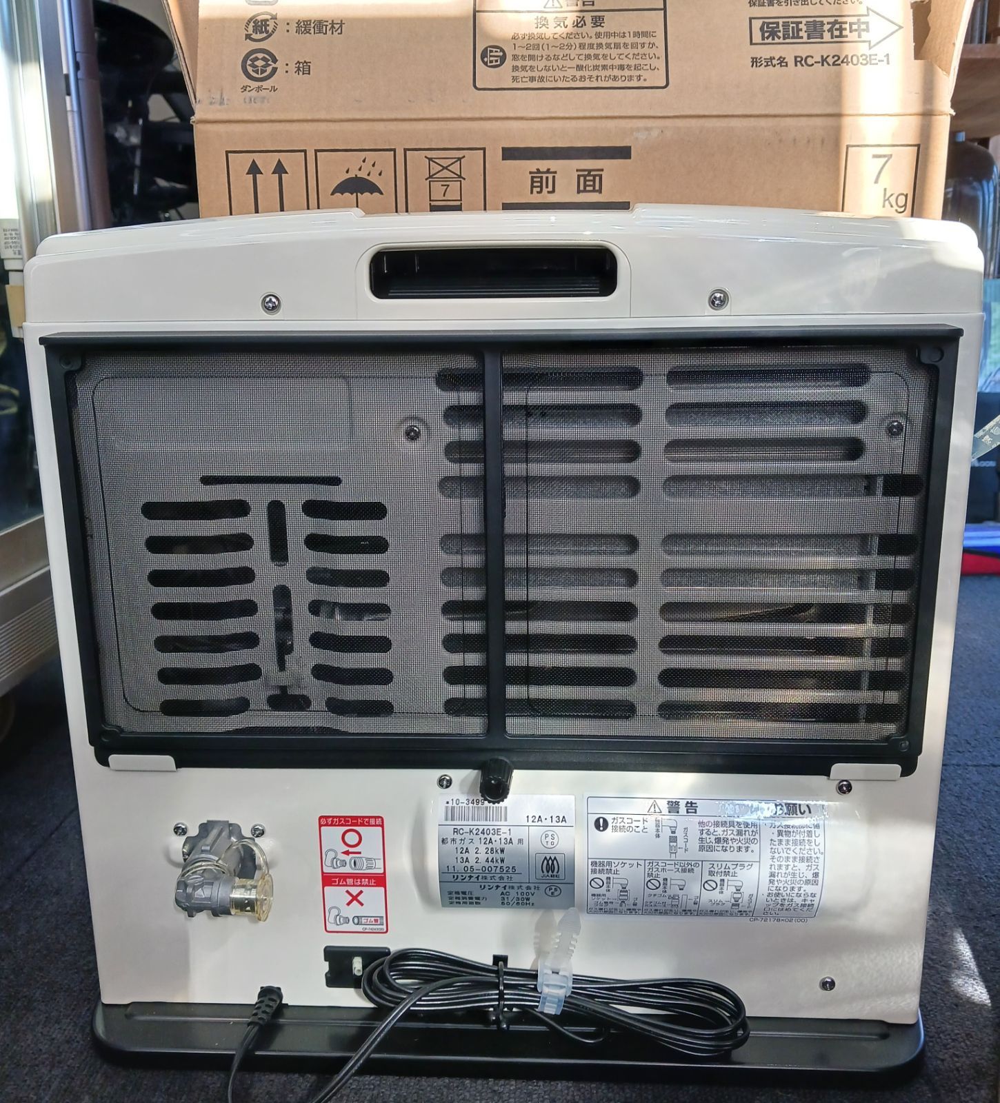 Rinnai リンナイ ガスファンヒーター RHC2410 都市ガス 7畳 9畳
