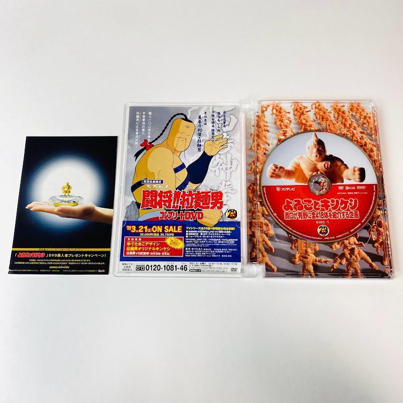 よゐことキンケシ~濱口が有野に全418体を紹介する企画~ [DVD] Amazon.co.jp: よゐことキンケシ~濱口が有野に全418体を紹介する