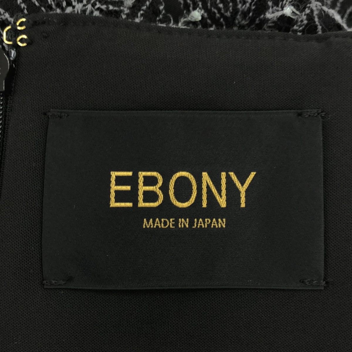 EBONY エボニー 23AW Embroidery Lace Skirt エンブロイダリーレース  