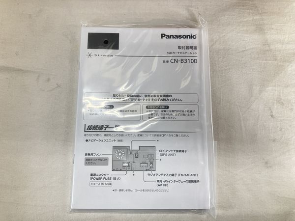 Panasonic CN-B310B カーナビ SDナビ 未使用 開封済 W8667544 - メルカリ