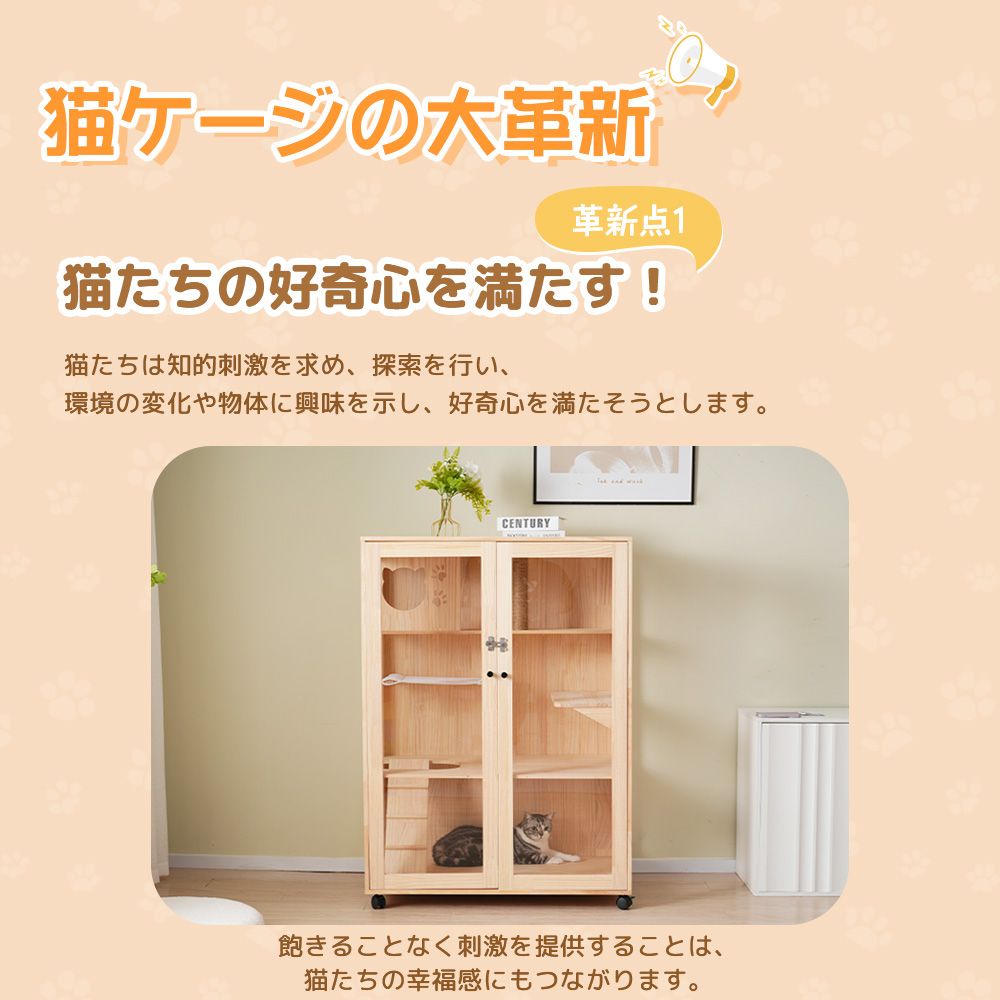 脱走防止