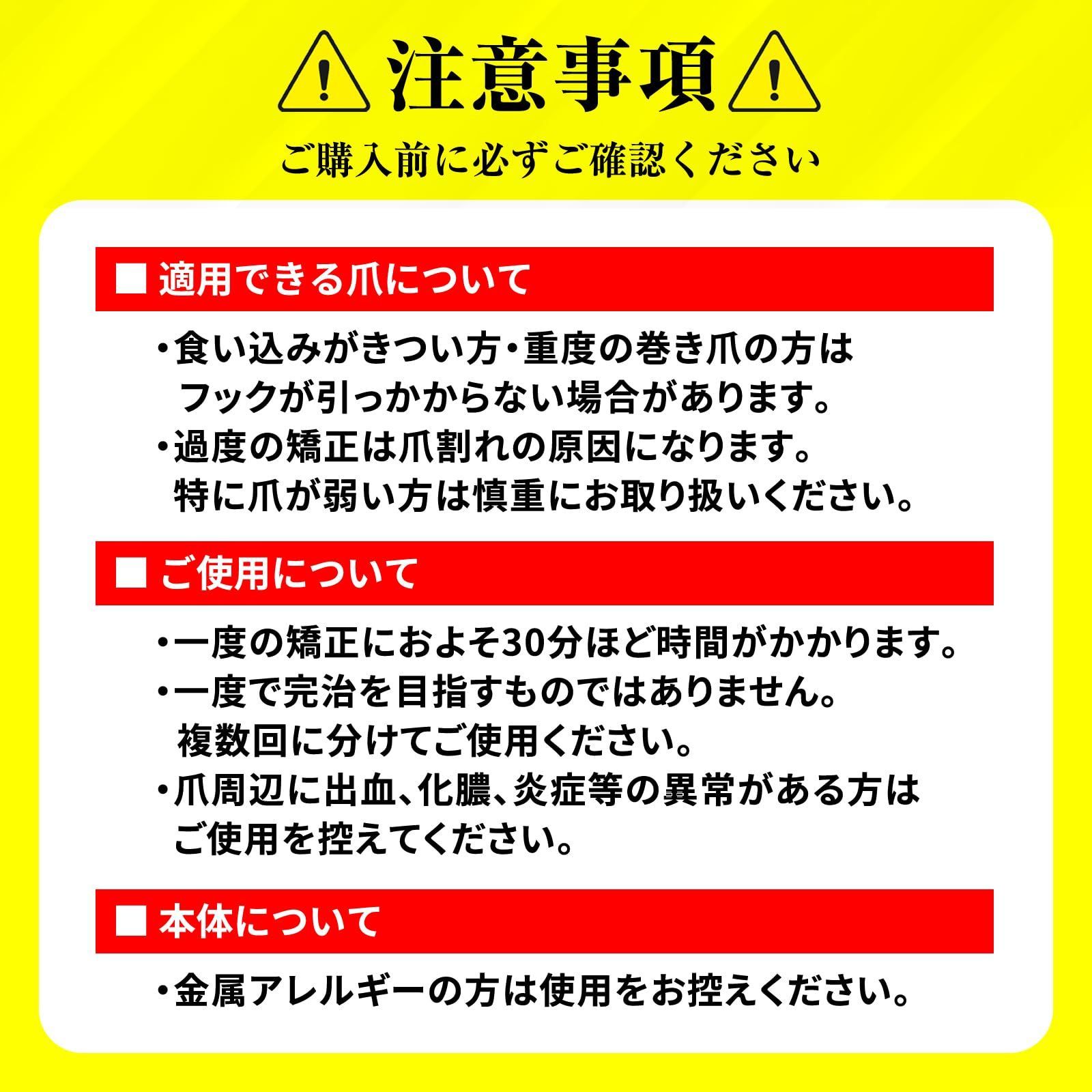 説明書付属 足の快適工房
