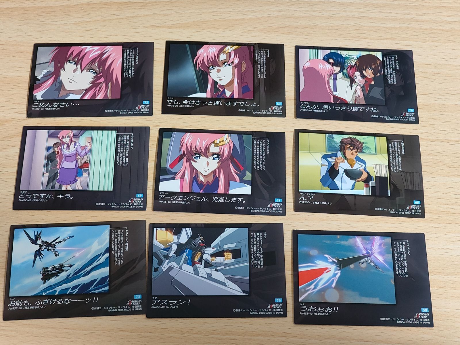 aca124 ガンダムSEED DESTINY カード カードダスマスターズ キラ
