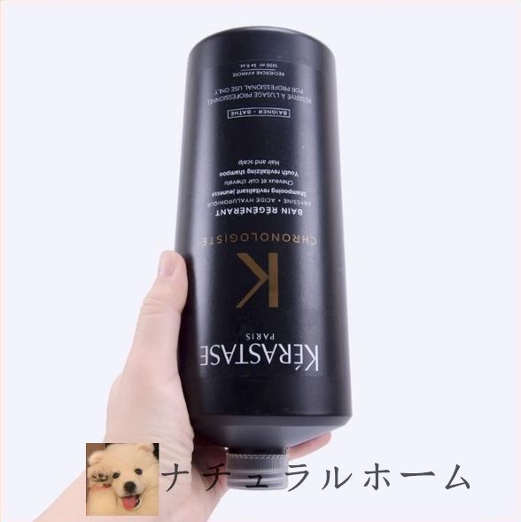 ケラスターゼ バンクロノロジスト1000ml×2本｜コスメ・香水・美容