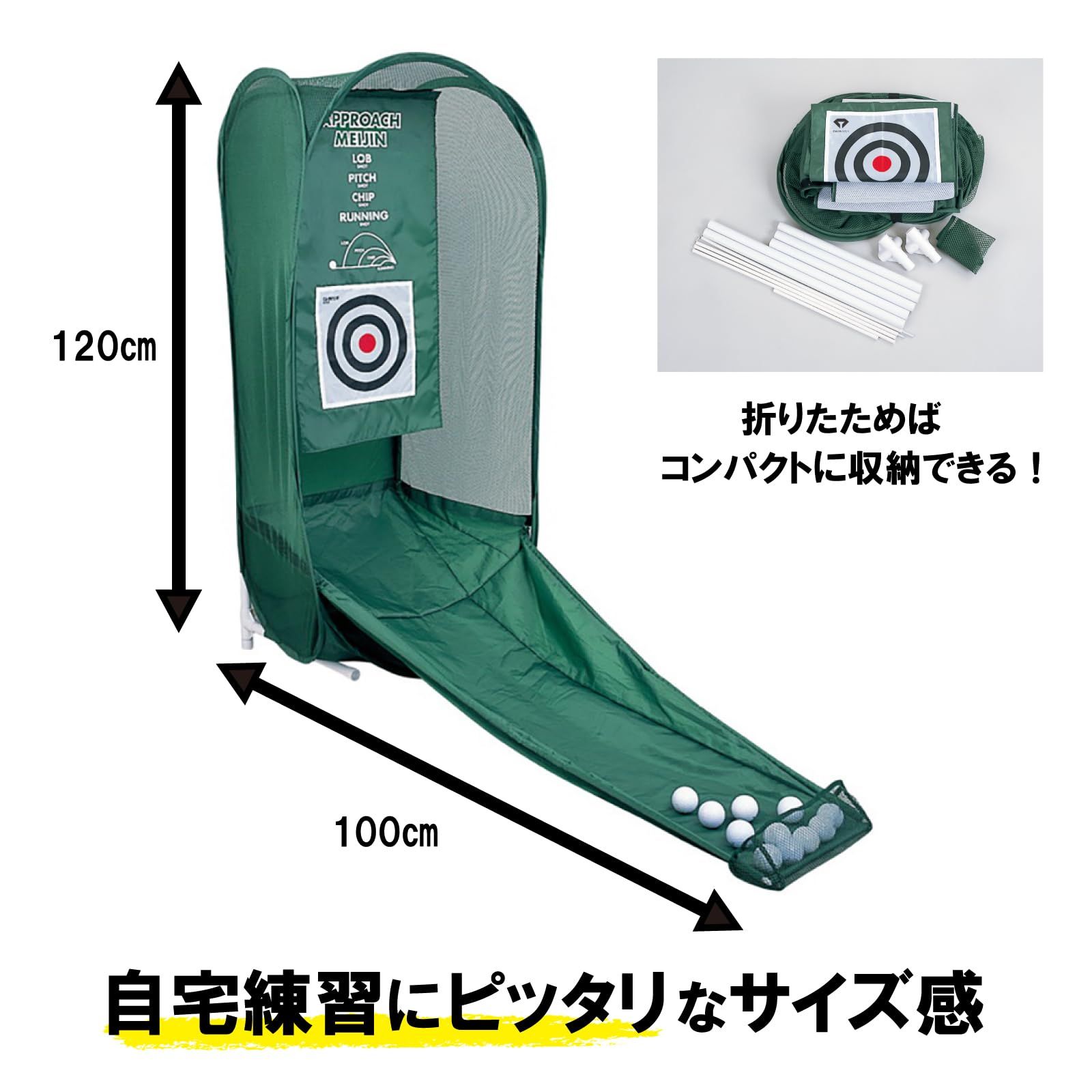 迅速発送】ダイヤゴルフ(DAIYA GOLF) アプローチ練習器具