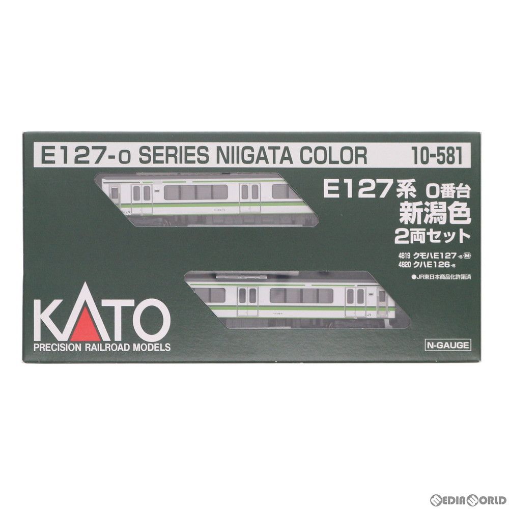 10-581 E127系0番台 新潟色 2両セット(動力付き) Nゲージ 鉄道模型 KATO(カトー)
