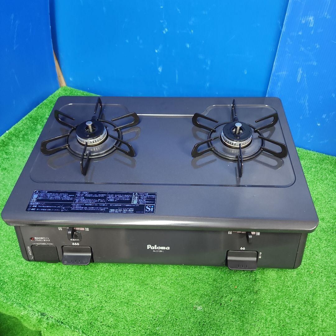 M120 パロマガステーブル グリル無し PA-210B-1L保証付 送料無料 2510