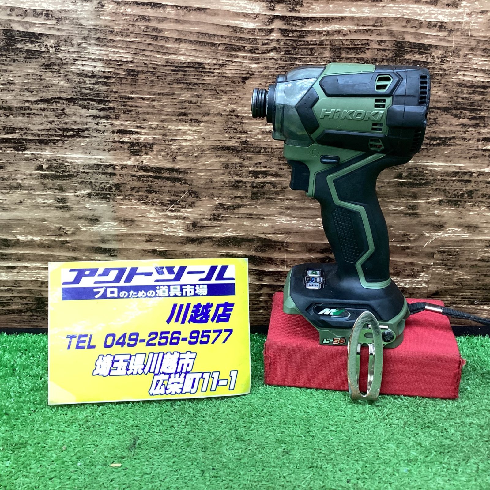 コードレスインパクトドライバ:WH36DC (*'ー')☆HIKOKI コードレスインパクトドライバ:WH36DC (*'ー')☆HIKOKI
