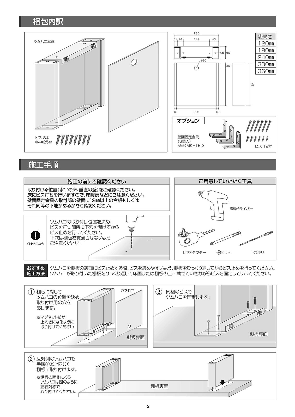 ♡新品未使用♡DIESELハートスウェット16YレディースL相当