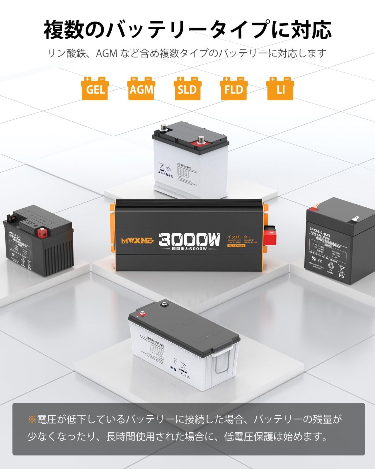 キャンピングカー用品