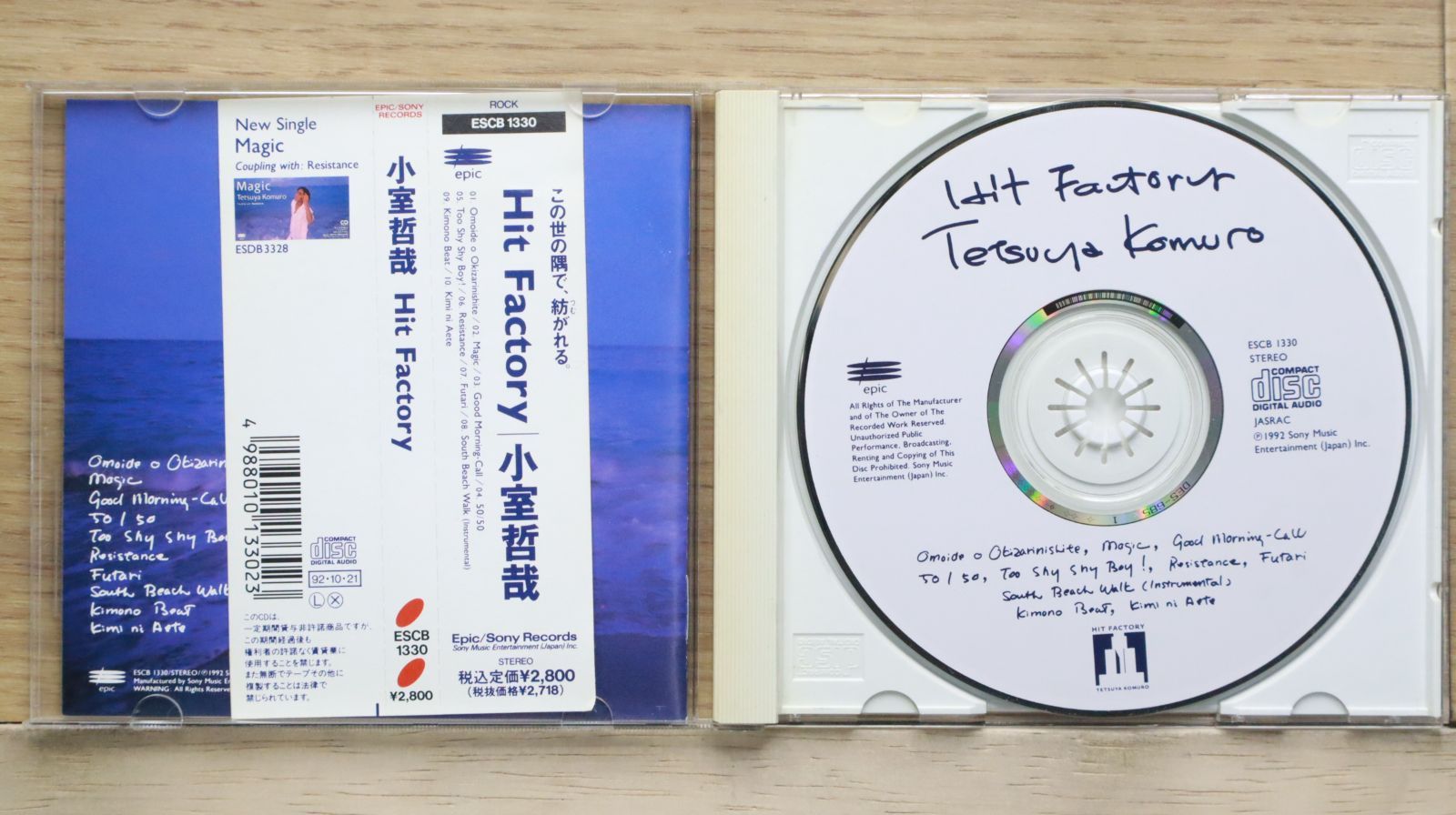 国内盤CD☆小室哲哉/TETSUYA KOMURO□ Hit Factory 【ESCB1330