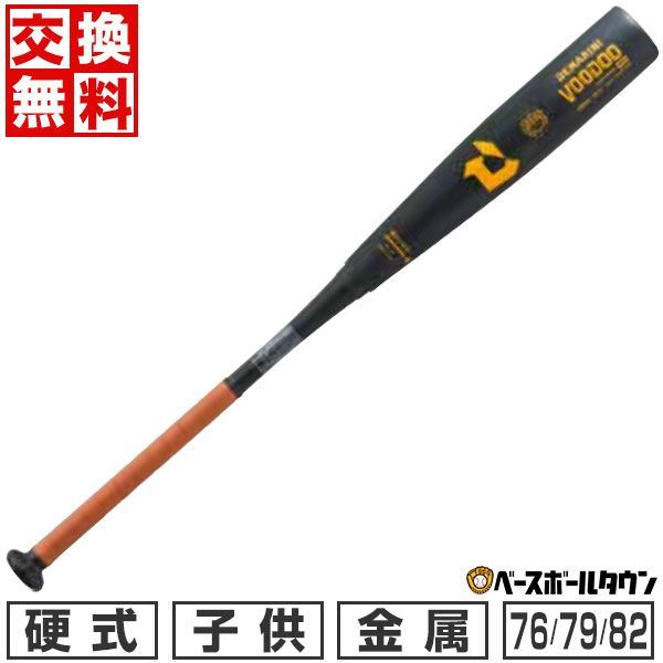 ZETT BATTLE WIN 軟式バット BCT3085 85cm 760g