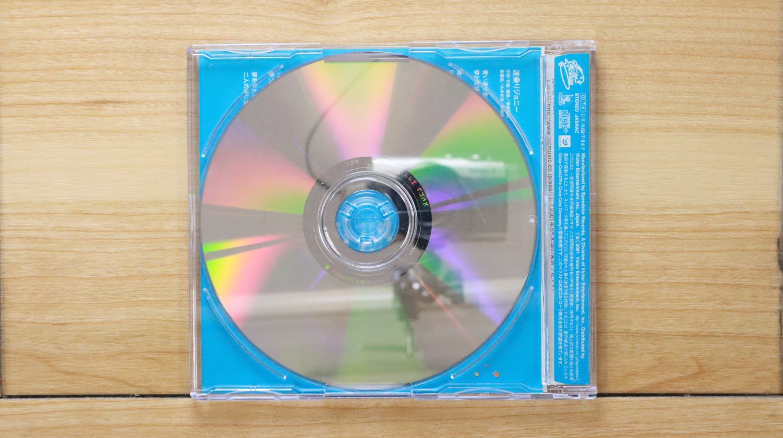 波乗りジョニー☆ 波乗りジョニー！ - ブログ「サイバー少年」