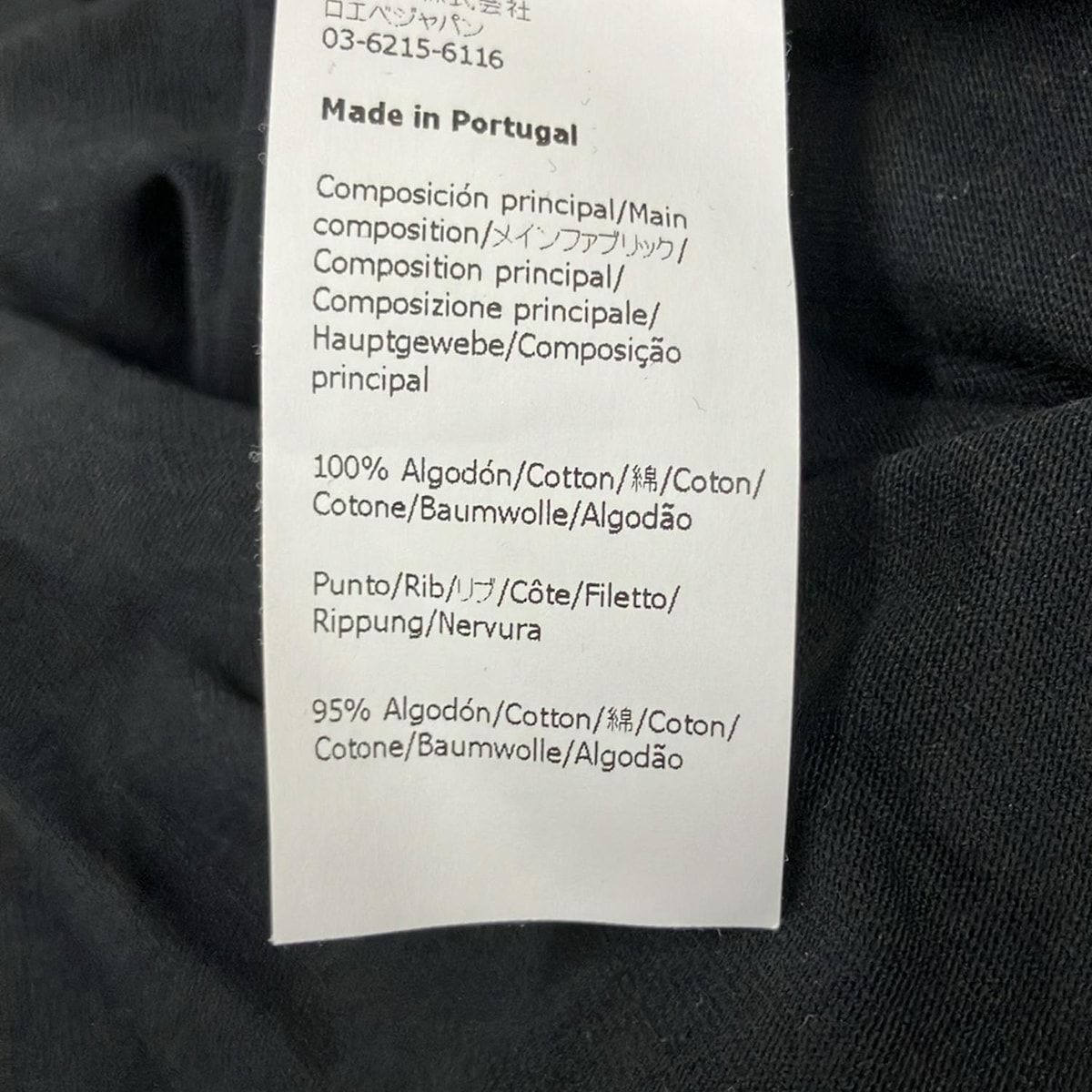 LOEWE(ロエベ) 長袖Tシャツ サイズXS ANAGRAM LONG SLEEVE T-SHIRT  