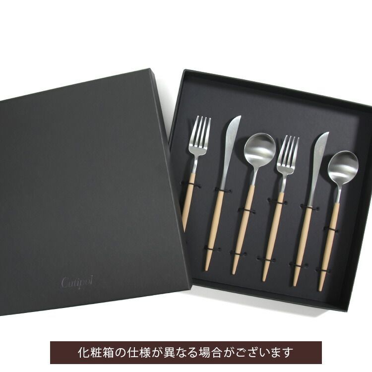 ギフトセット 食器セット