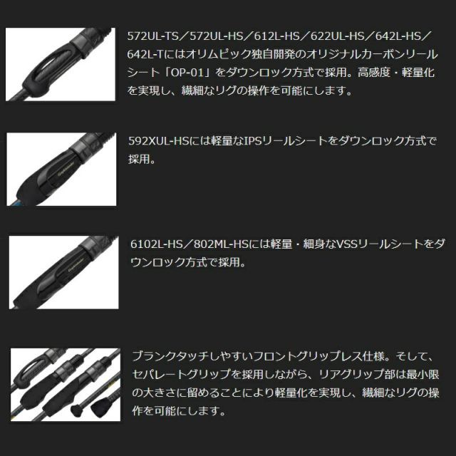 オリムピック 23コルト 23GCORS-592XUL-S | 釣具 釣り フィッシング