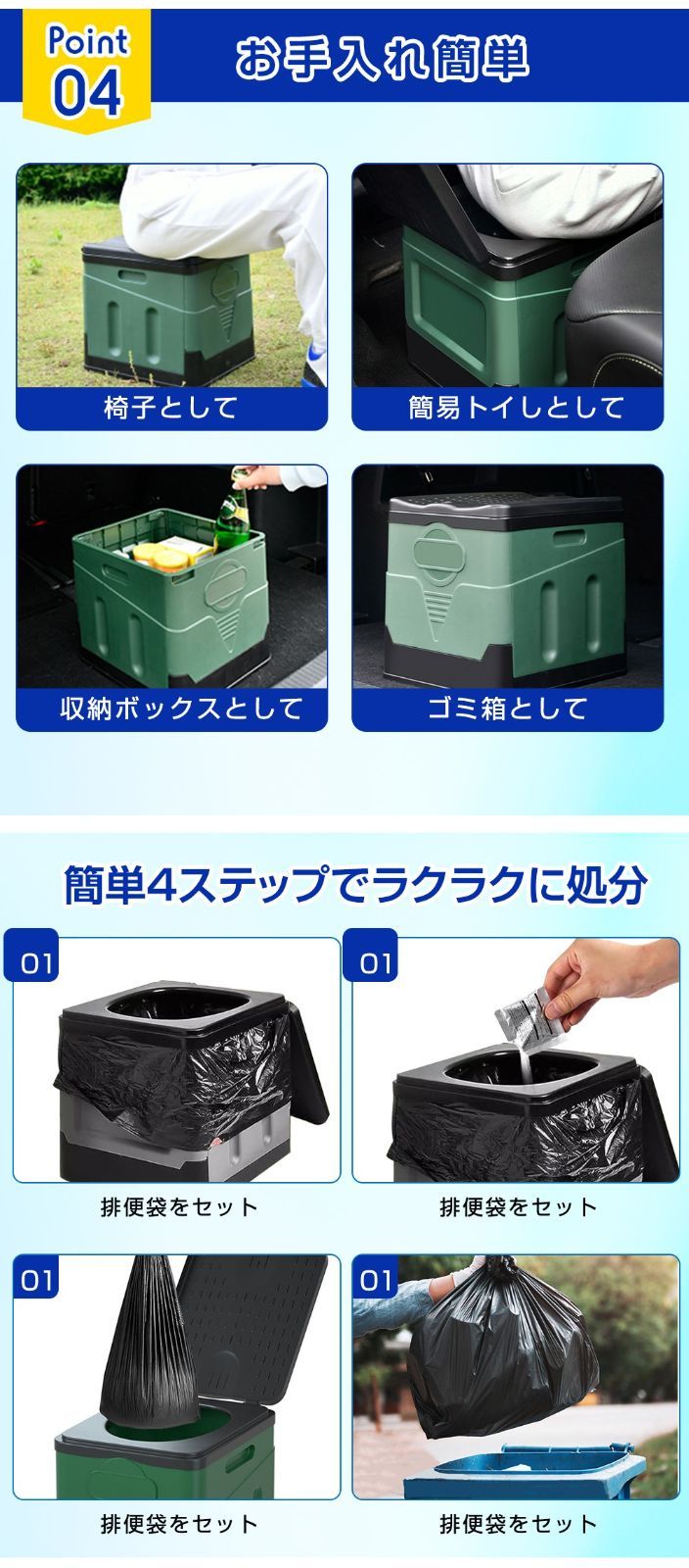 緊急● 防災トイレ 折りたたみ 簡易トイレ キャンプ 仮設トイレ 無地 非常用 車中泊 携帯トイレ アウトドア 災害 防災グッズ 便座　震災 スツール 収納箱