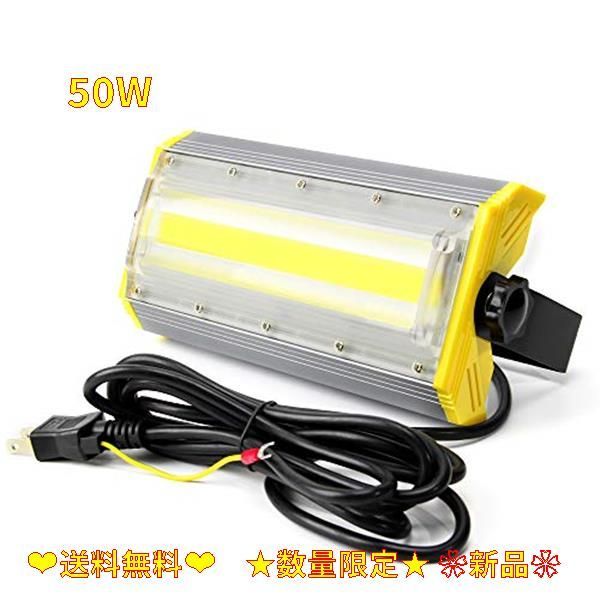 PLATINUM LED投光器,LED作業灯,300W 4700W相当 COBチップ 48000LM 240