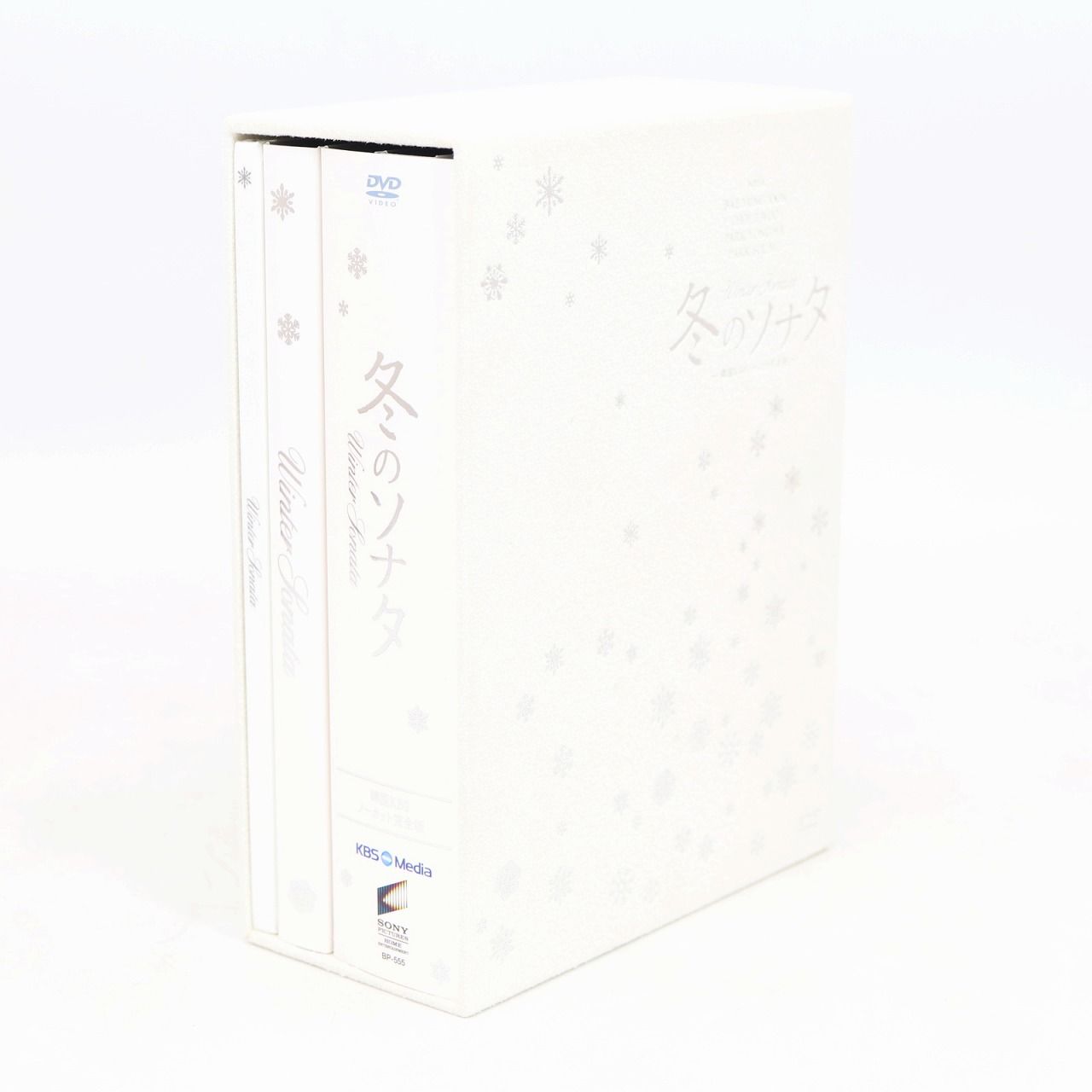 冬のソナタ 韓国KBSノーカット完全版 DVD-BOX 特典ディスク付 Amazon.co.jp: 冬のソナタ 韓国KBSノーカット完全版 ソフトBOX