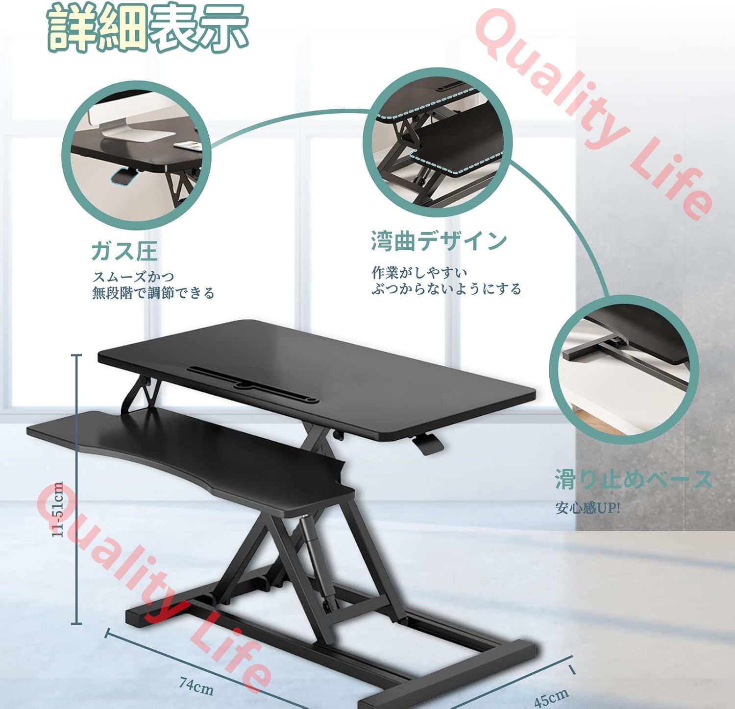 スタンディングデスク 卓上 昇降式デスク パソコンデスク ガス圧 無段階調節 幅40ｘ90㎝ 耐荷重15kg 工事不要 湾曲デザイン 座り過ぎ·腰痛持ちには必須