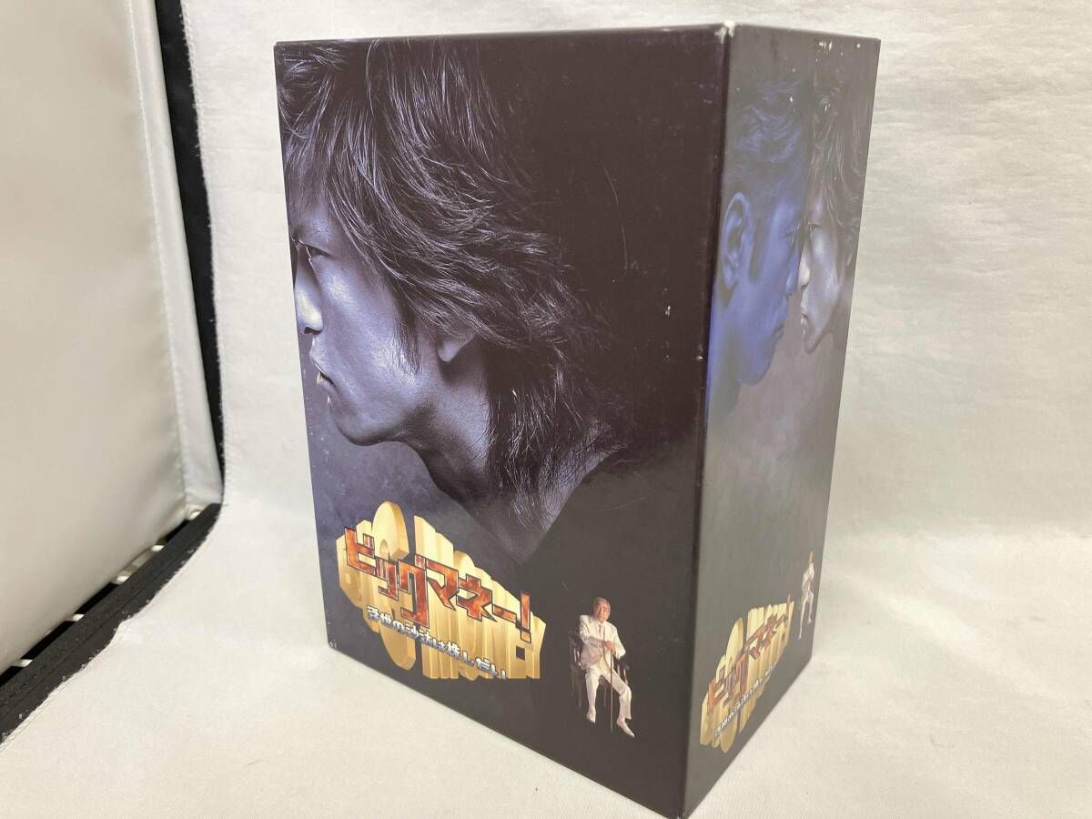 ビッグマネー~浮世の沙汰は株しだい~ DVD-BOX ビッグマネー 浮世の