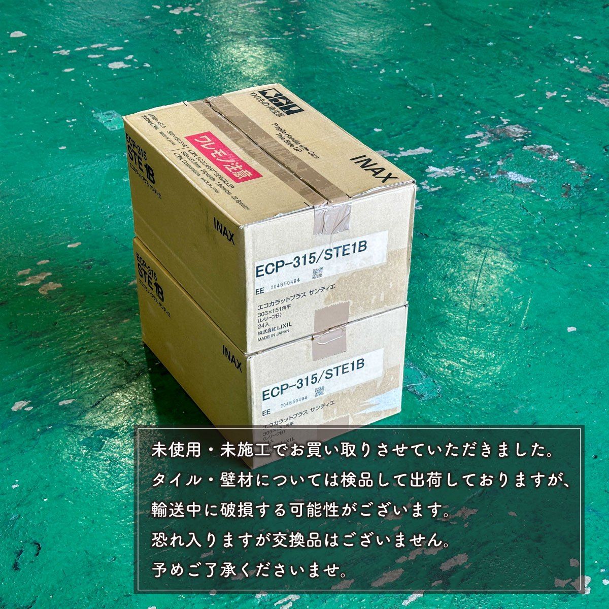 ECP-315 STE1B