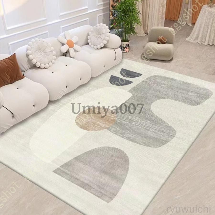 ラグマット ふわふわ 滑り止め ラグ 長方形 約 200×300 cm ウォッシャブル ホットカーペット対応 ウレタンカーペット 洗濯 できる あった