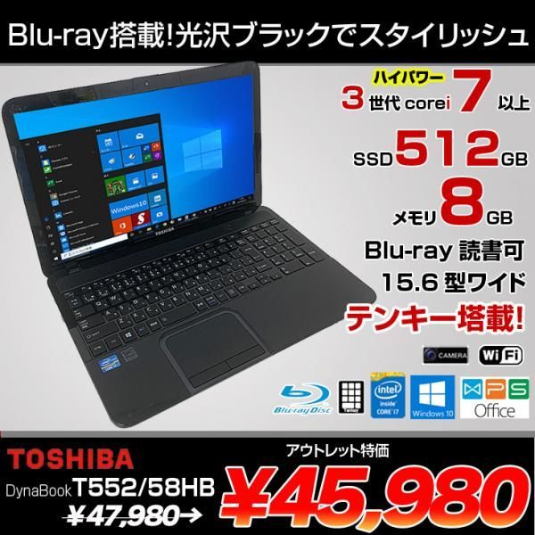 TOSHIBA dynabook  T552/58HB
