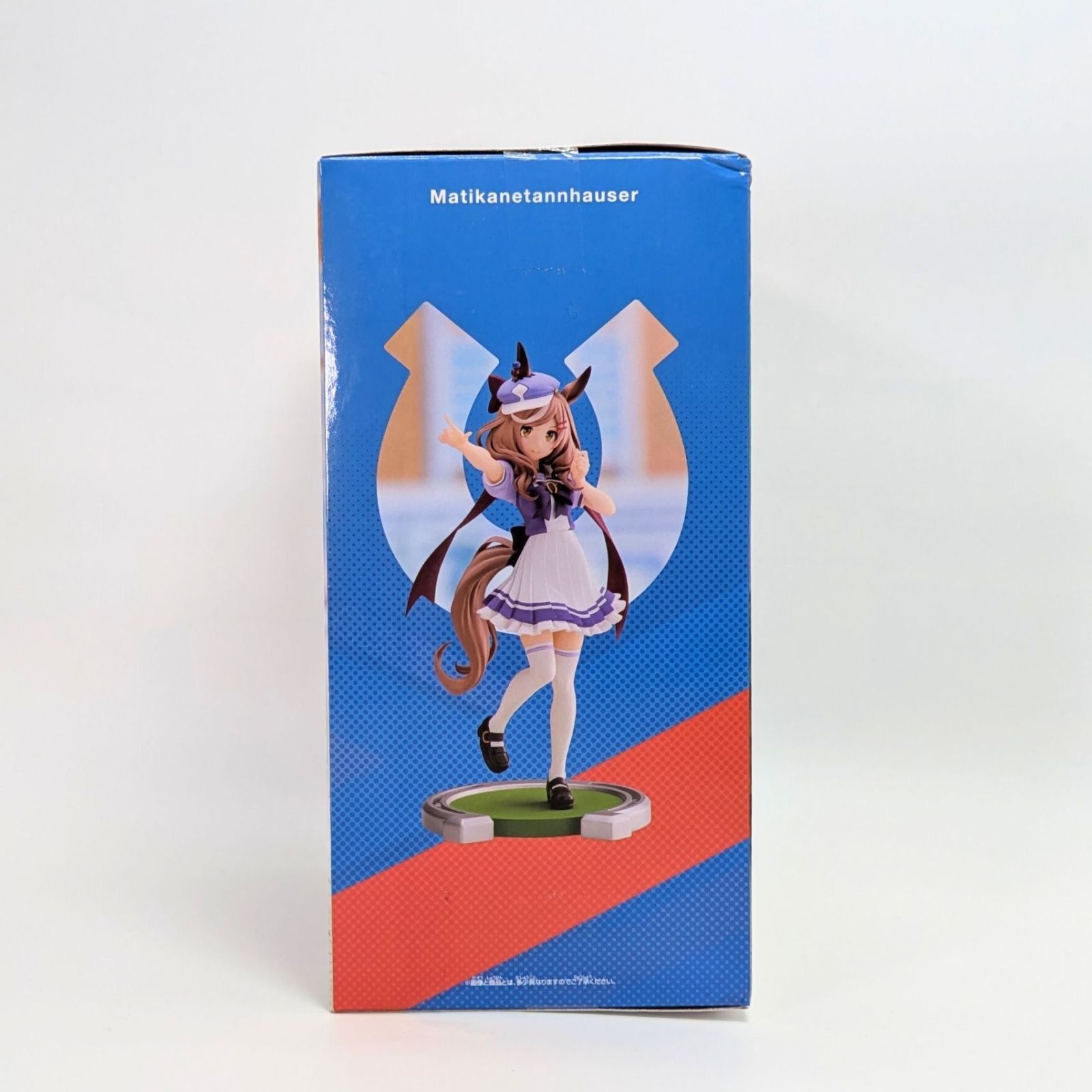 未開封】 マチカネタンホイザ フィギュア ウマ娘 プリティー