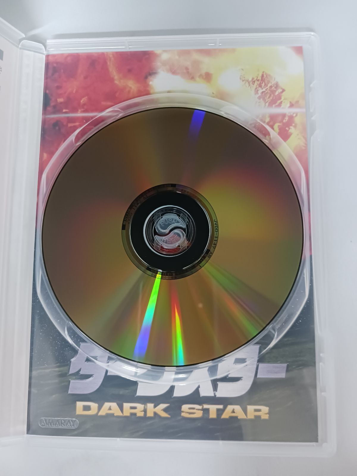 DVD ダーク・スター ジョン・カーペンター監督 - メルカリ