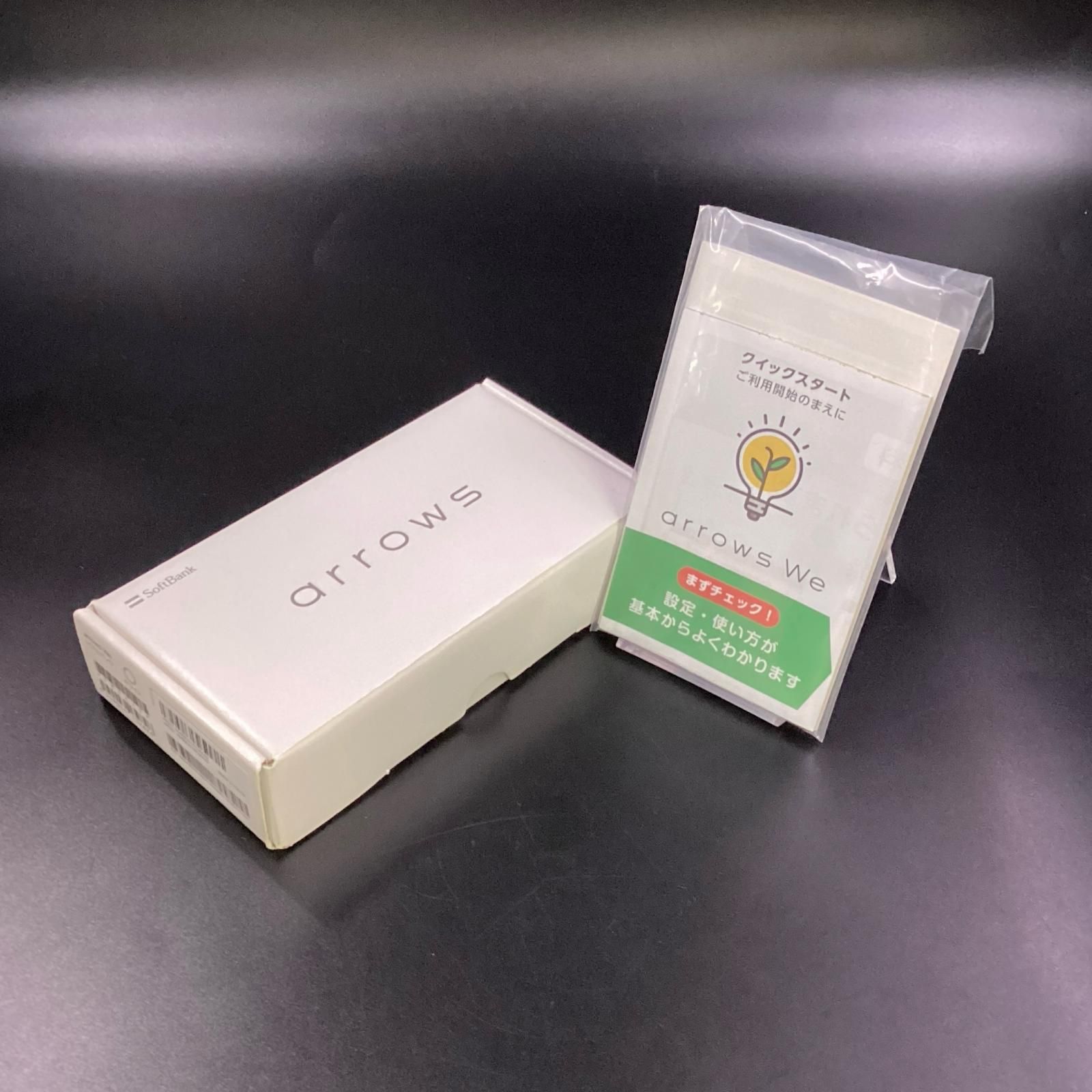 富士通 arrows We 64GB ホワイト Softbank SIMフリー A101FC【難