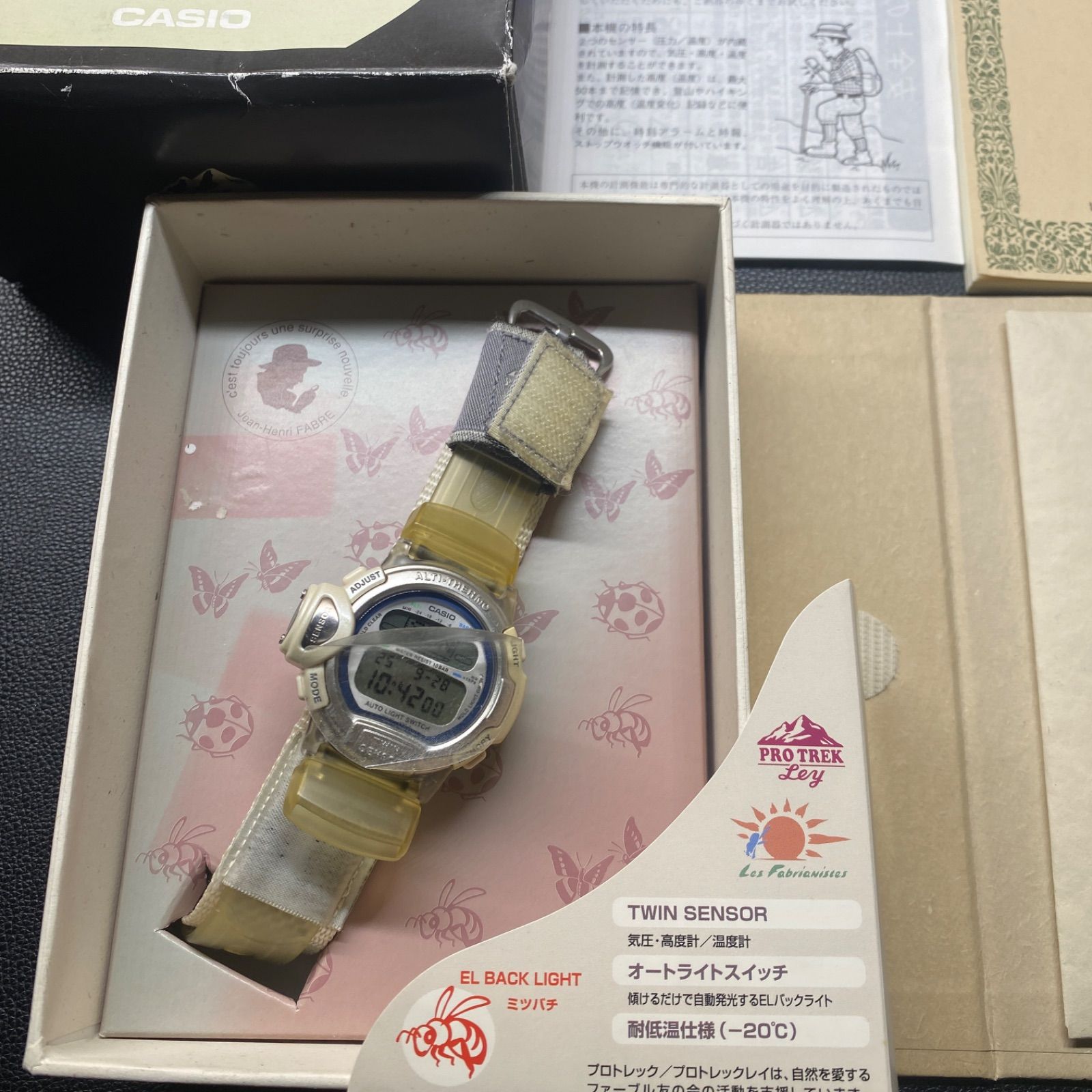 希少 レア カシオ CASIO PRL-201J プロトレック PROTREK ファーブル
