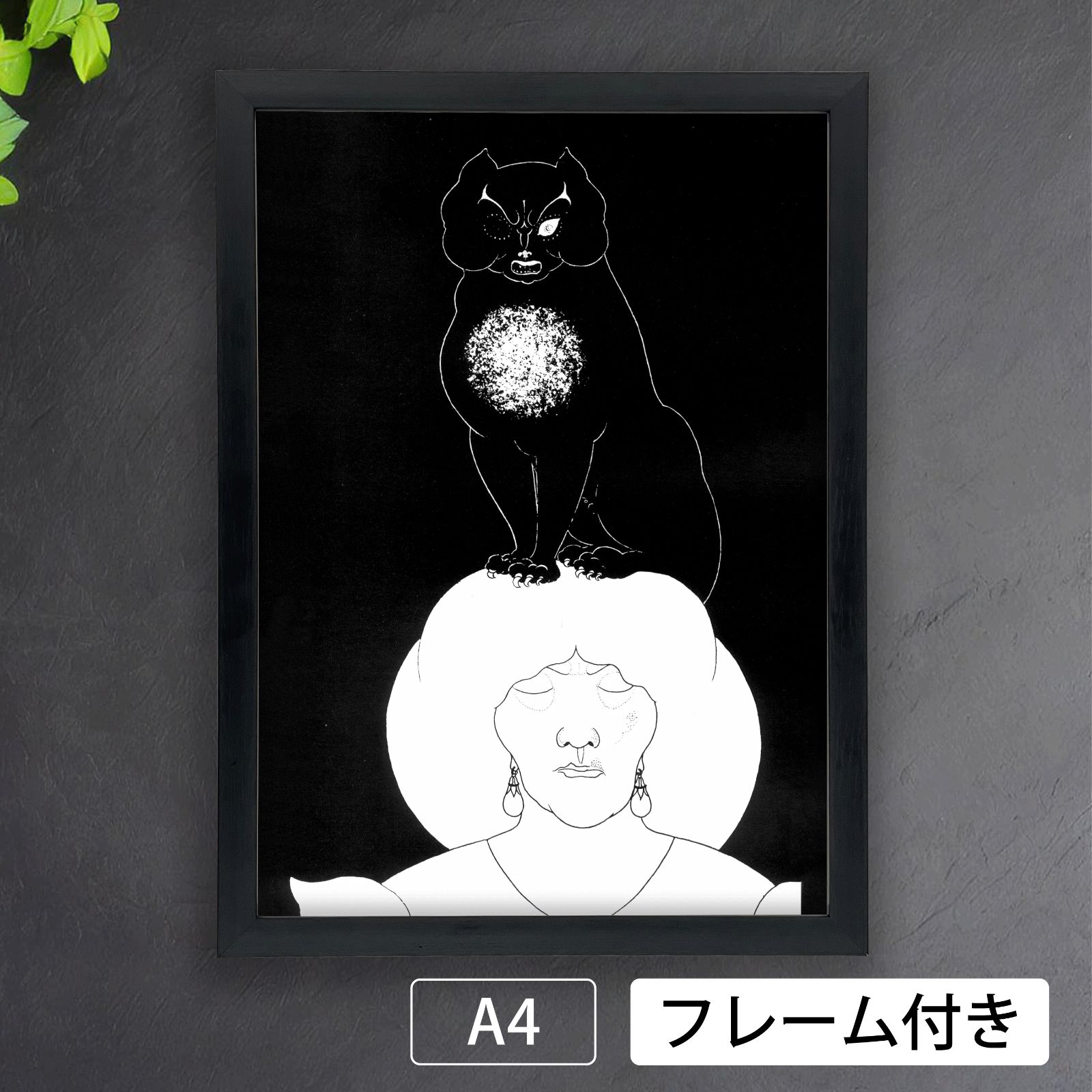 A.BEARDSLEY オーブリー・ビアズリー『プラトニックな嘆き』 Amazon.com: Aubrey Beardsley The Decadent Magician of the