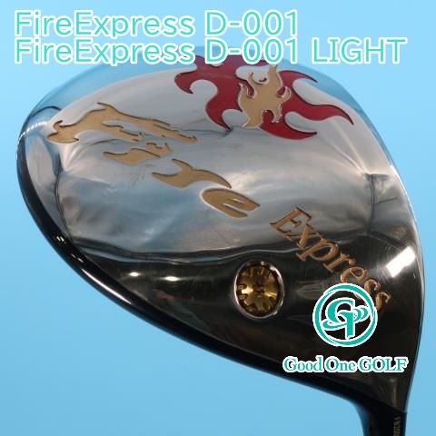 ドライバー その他/工房 FireExpress D-001/FireExpress D-001 LIGHT/ONE /10.5 9763