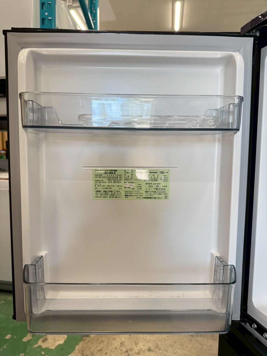 【なこ】SHARP シャープ　1-2人用　冷蔵庫　SJ-15E8-KW シャープ SJ-15E8-KW 2020年製 152L 冷蔵庫【全国発送対応】