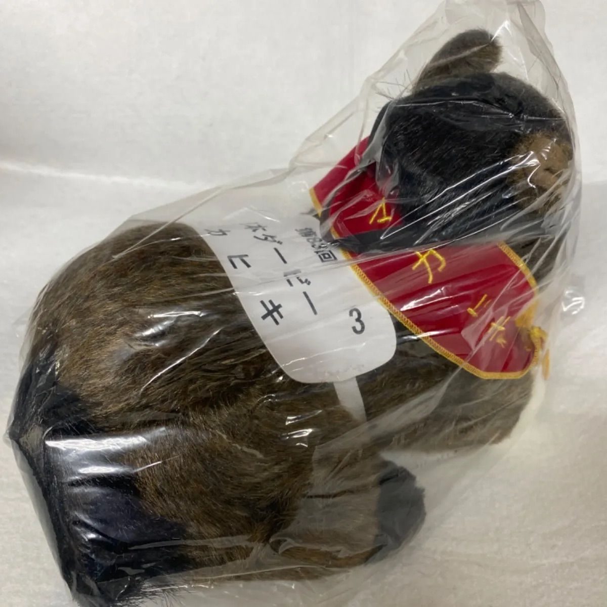 【競馬】マカヒキ（日本ダービー）ぬいぐるみ／アバンティーSサイズ／JRA 競馬】マカヒキ（日本ダービー）ぬいぐるみ／アバンティーS