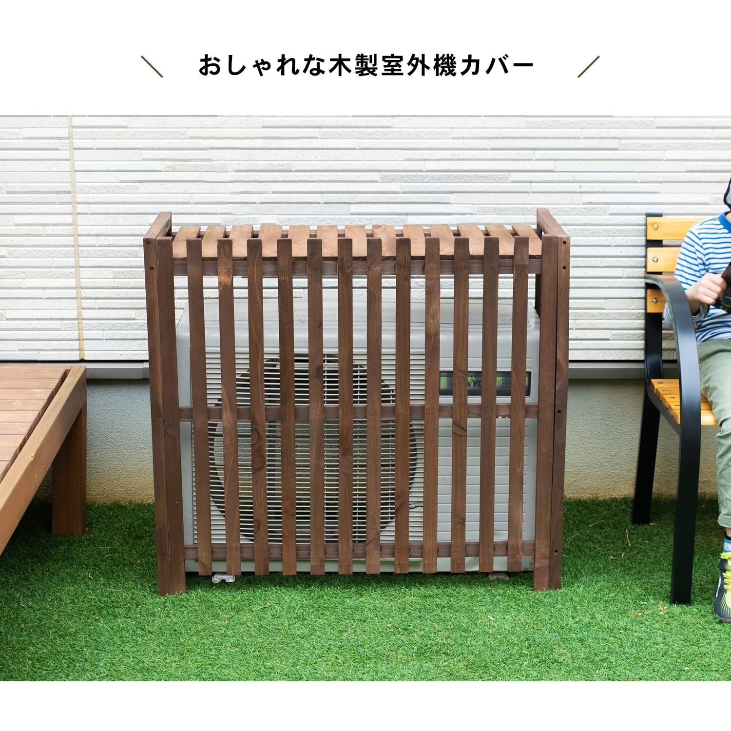 ダークブラウン