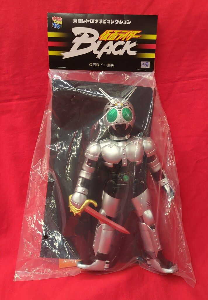 メディコム・トイ 東映レトロソフビコレクション 仮面ライダー