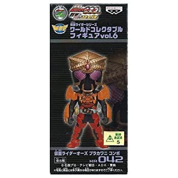 Amazon.co.jp: 仮面ライダー ワールドコレクタブルフィギュアvol