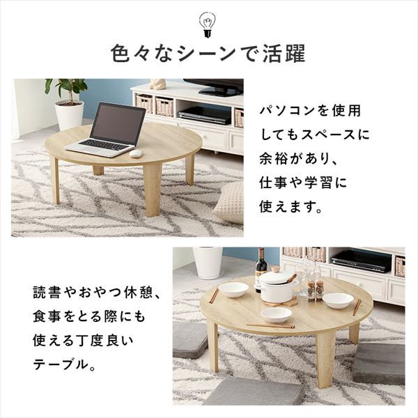 折れ脚テーブル