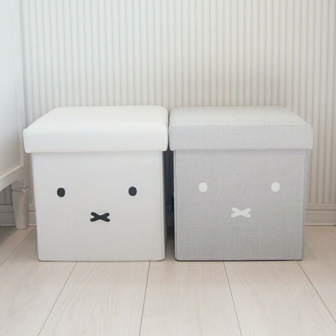 miffy 収納できるスツール オカトー
