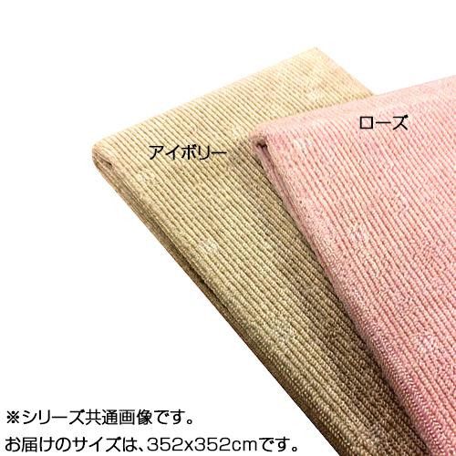 【新品・4営業日で発送】OPIST 日本製 折り畳みカーペット シェルティ 8畳(352×352cm) ローズ (1417453)
