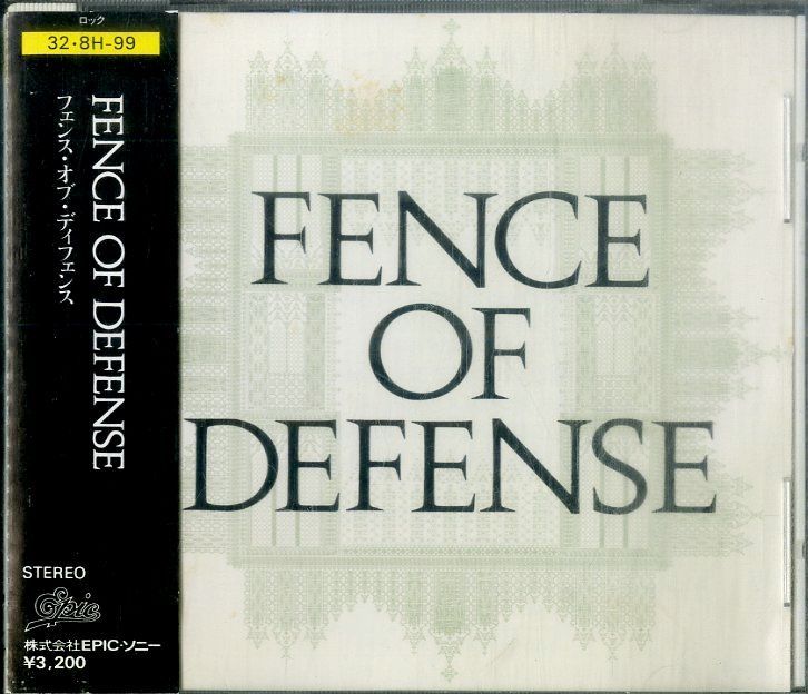 CD1枚 / FENCE OF DEFENSE (フェンス・オブ・ディフェンス・北島健二) / Fence Of Defense  (1987年・32-8H-99) / D00163186 - メルカリ