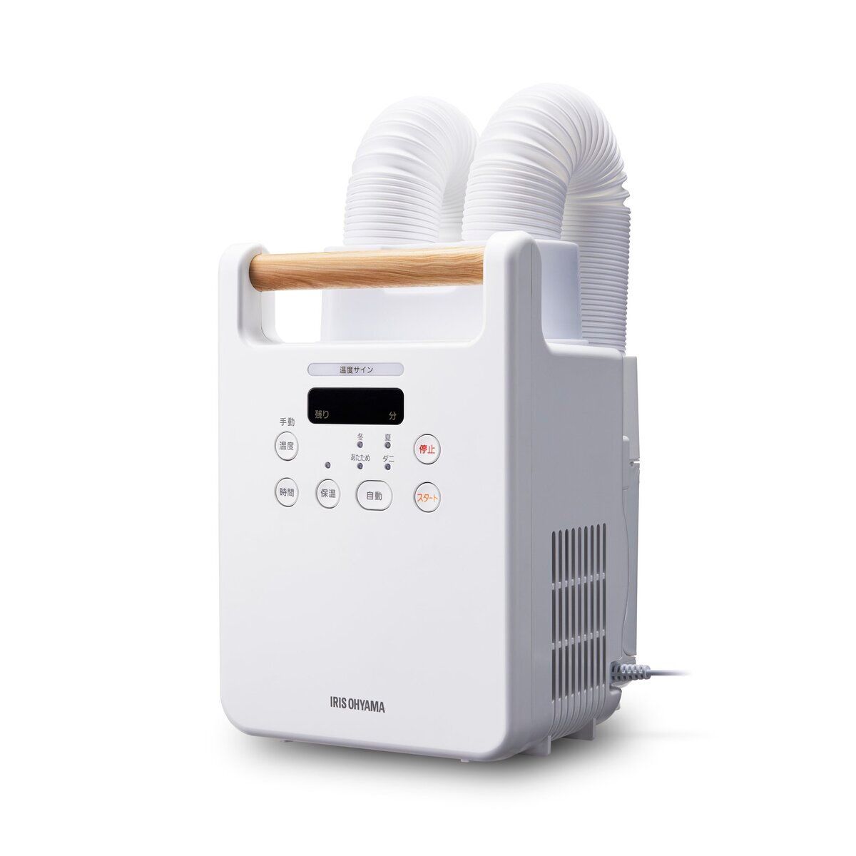 コストコ アイリスオーヤマ ふとん乾燥機 カラリエ ツインノズル FK-W2-W ct71151