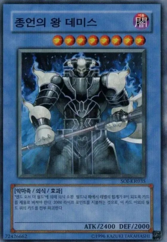 遊戯王OCG イビルツインデモンスミスデッキ 即日発送！【デモンスミス