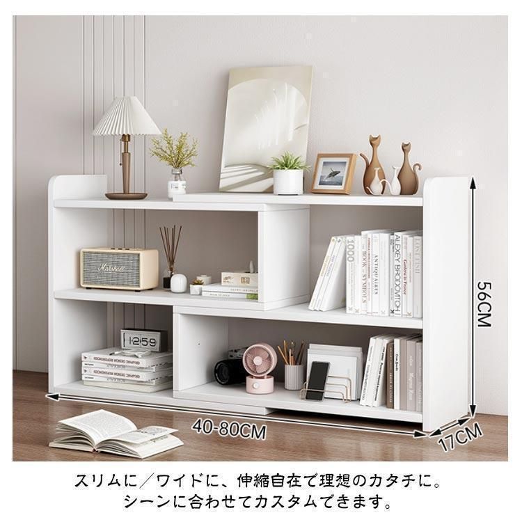 ディスプレイラック