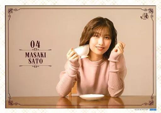 北川莉央 ピンポスpart1 モーニング娘。' 24 コンサートツアー秋