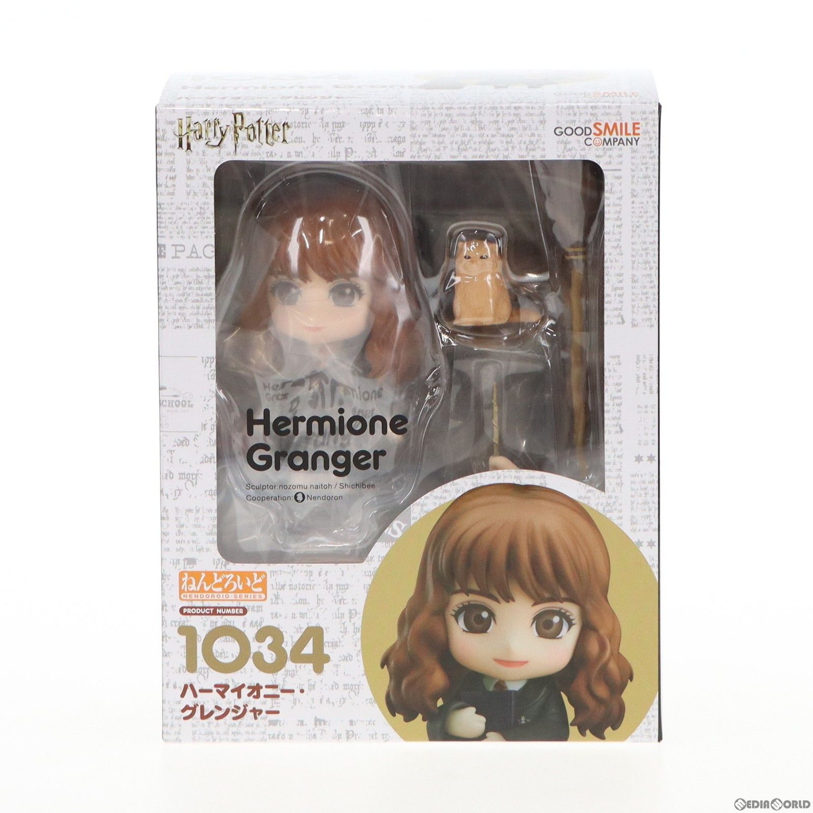 ねんどろいど 1034 ハーマイオニー・グレンジャー ハリー・ポッター 完成品 可動フィギュア グッドスマイルカンパニー